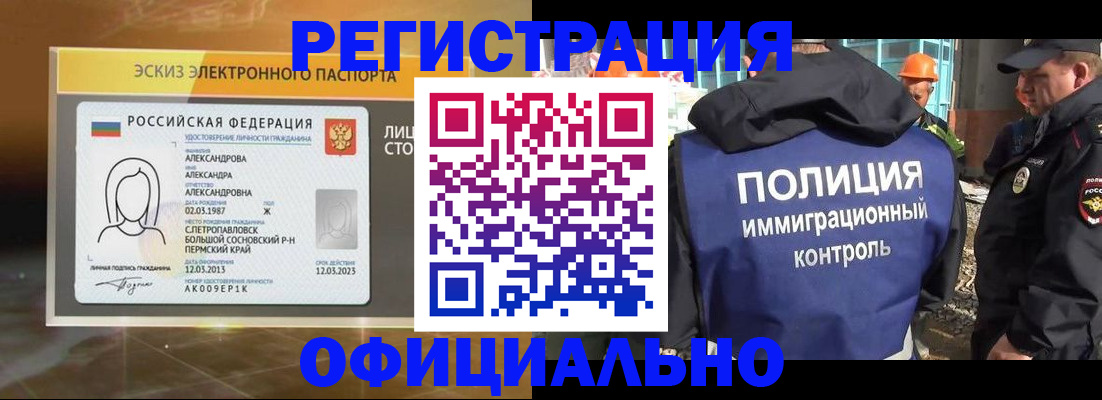 прописка поиск в Подпорожье