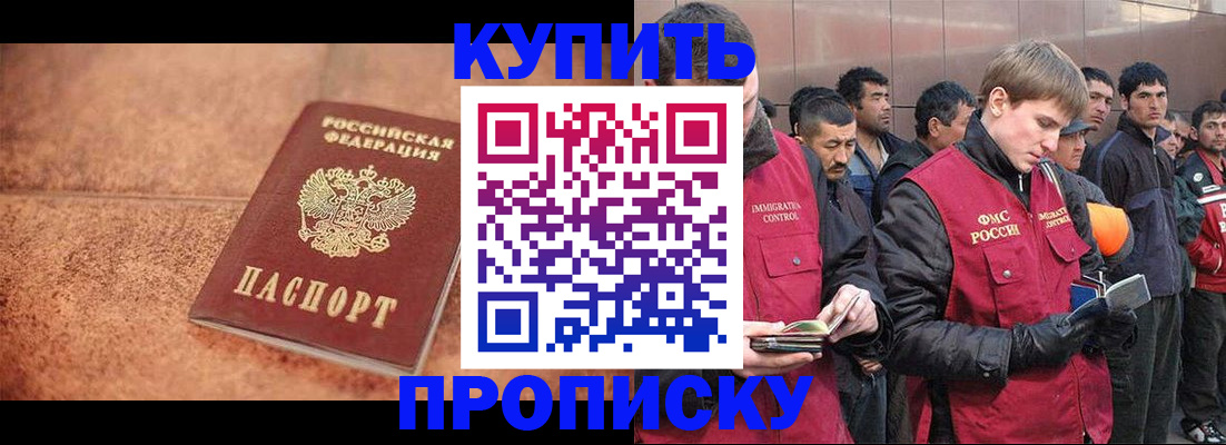 где прописаться в Подпорожье